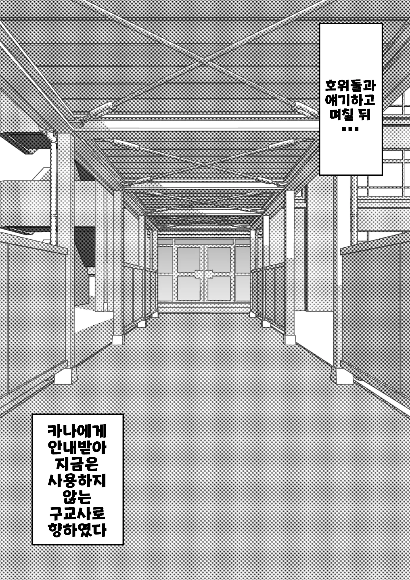 Danjoi 1:39 No Heikou Sekai Wa Omoi No Hoka Futsuu Ijou Hen | 남녀비 1:39의 평행세계는 의외로 평범 -이상편- Part 1
